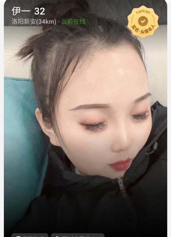 爱你的心的第六张照片--安徽红颜知己交友网